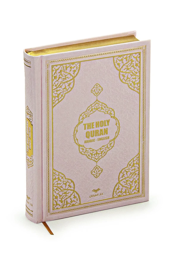 İngilizce Mealli Kuranı Kerim - The Holy Quran - Arabic English - Hafız Boy - Pembe ürün görseli 1