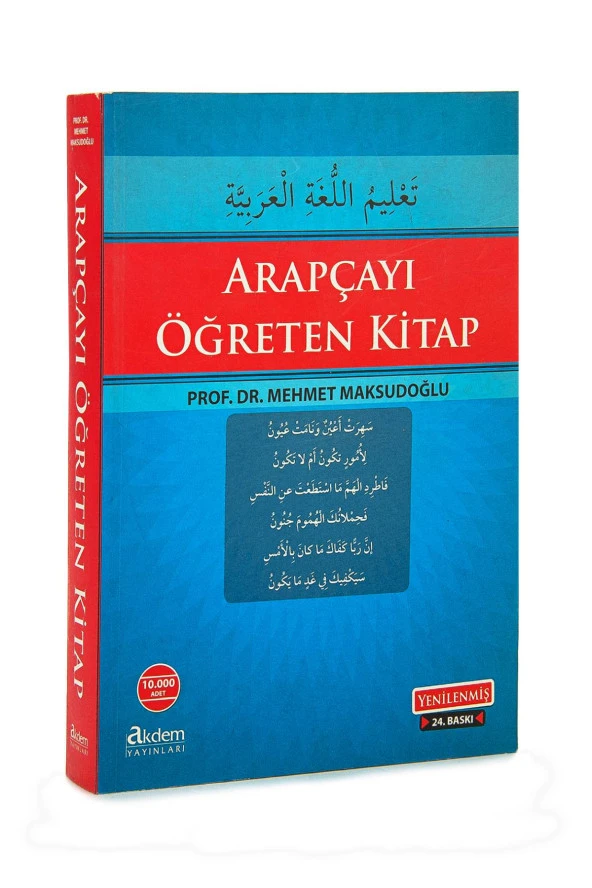Arapçayı Öğreten Kitap - Prof. Dr. Mehmet Maksudoğlu ürün görseli 1