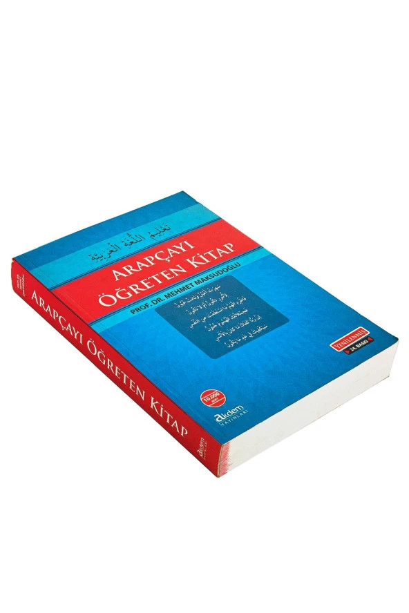 Arapçayı Öğreten Kitap - Prof. Dr. Mehmet Maksudoğlu - Resim 2