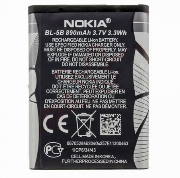 Nokia BL-5B Pil 6070 (BL 5B 890 mAh Batarya Pil Orijinal Uzun Ömürlü Yüksek Kapasite) CEPTELPI15473 ürün görseli 1