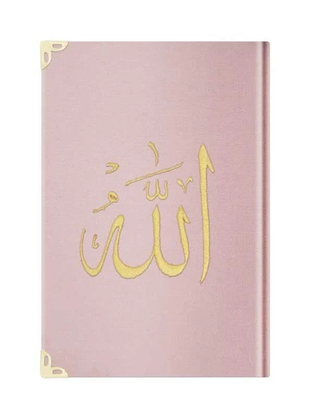 Hafız Boy Kadife Kur'an-ı Kerim (Pudra Pembe, Nakışlı, Yaldızlı, Mühürlü) ürün görseli 1