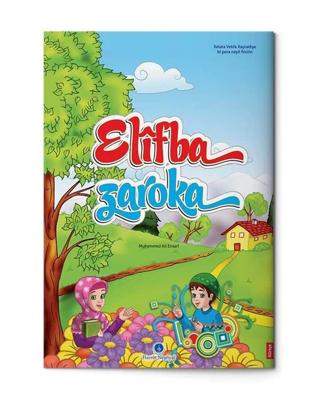 Kürtçe Kur'an Elifbası (Orta Boy) ürün görseli 1