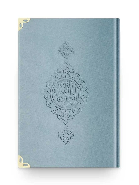 Hafız Boy Kadife Kur'an-ı Kerim (Mavi, Yaldızlı, Mühürlü) ürün görseli 1