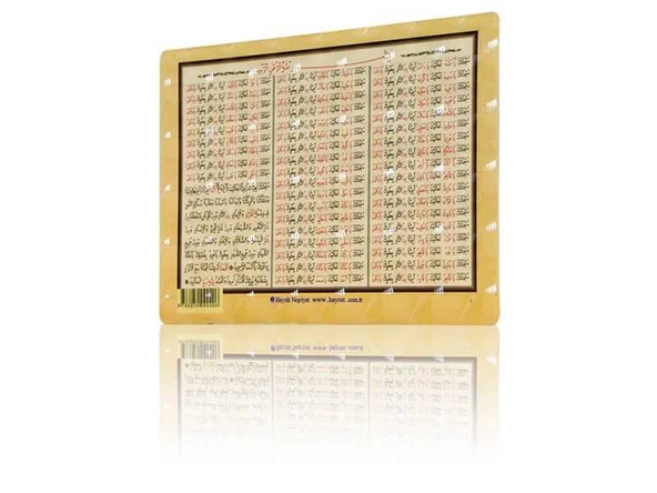 Dua-i Tercüman-ı İsmi Azam (Magnet) ürün görseli 1
