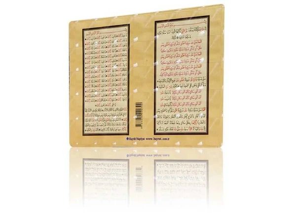 Dua-i İsmi Azam, Tesbihat-ı Salatiye (Magnet) ürün görseli 1