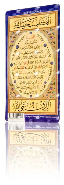 Bereket Duası (Magnet) ürün görseli 1