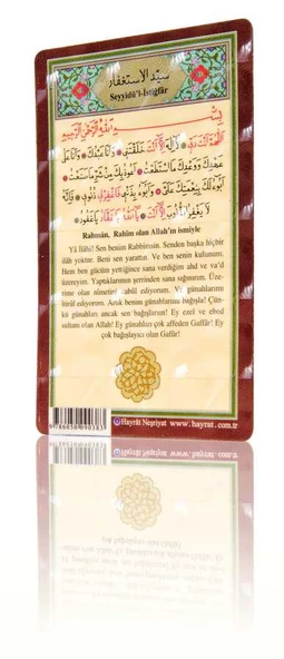 İstiğfar Duası (Magnet) ürün görseli 1