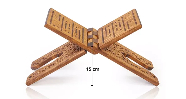 Oymalı Ahşap Rahle (Küçük Boy - 45 cm) ürün görseli 1