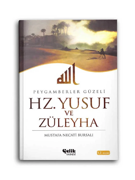 Hz. Yusuf ve Züleyha (Peygamberler Güzeli) ürün görseli 1