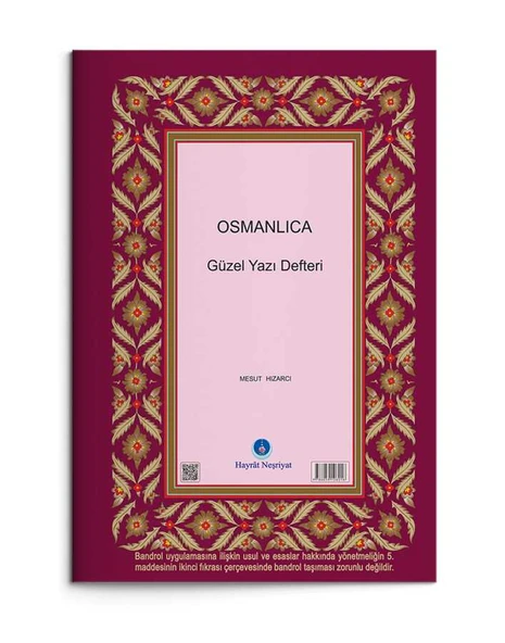 Osmanlıca Güzel Yazı Defteri - Resim 2