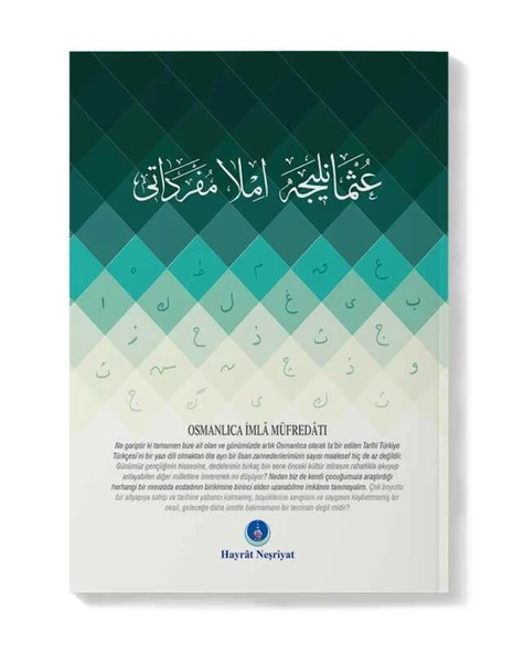 Osmanlıca İmla Müfredatı - Resim 2