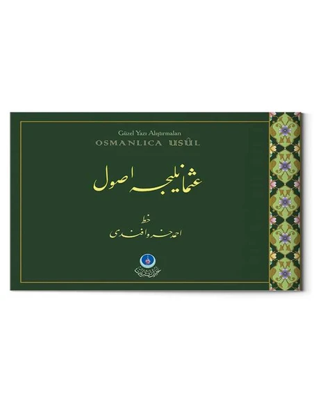 Osmanlıca Usul ürün görseli 1