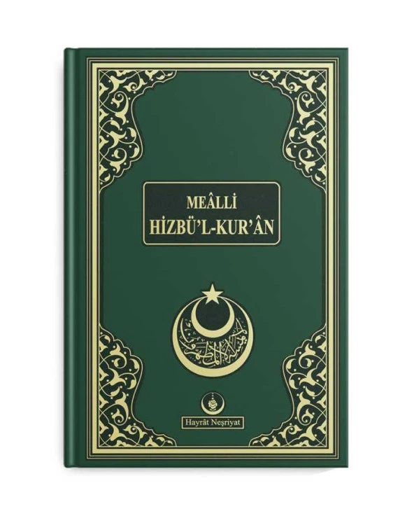 Mealli Hizbül Kuran ürün görseli 1