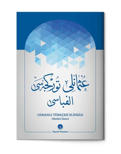 Osmanlıca Türkçesi Elifbası (Matbu Hat) ürün görseli 1