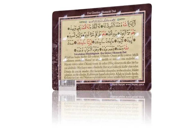 Eve Giriş Duası (Magnet) ürün görseli 1