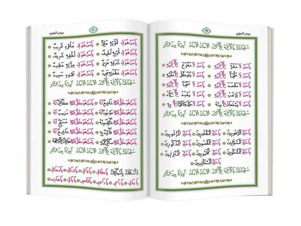 Çanta Boy Büyük Cevşen - Resim 5