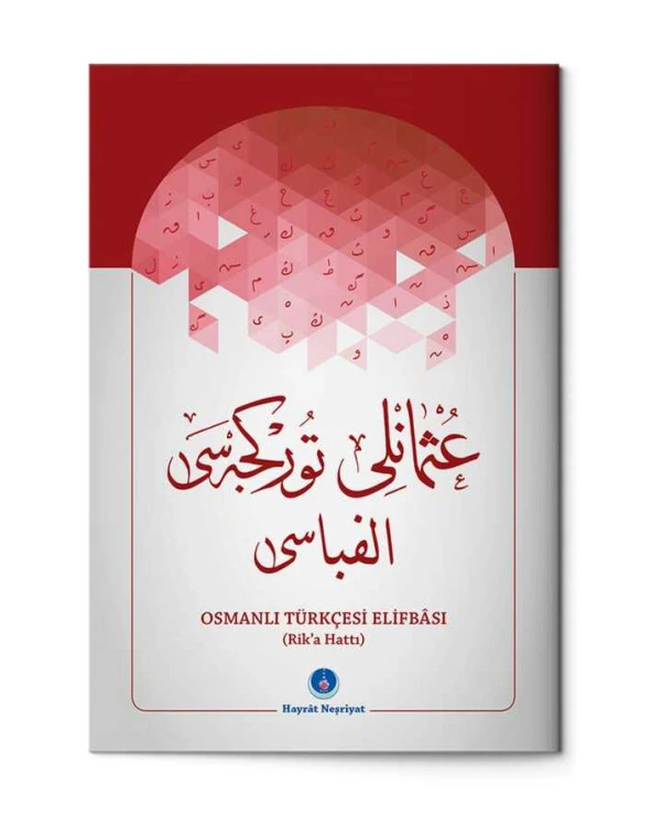 Osmanlıca Türkçesi Elifbası (Rika Hat) ürün görseli 1