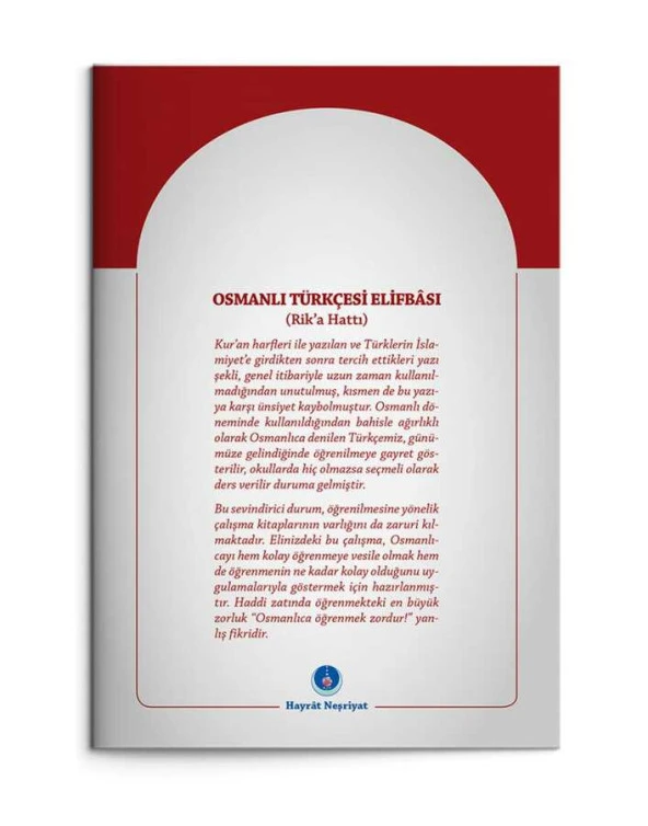 Osmanlıca Türkçesi Elifbası (Rika Hat) - Resim 2