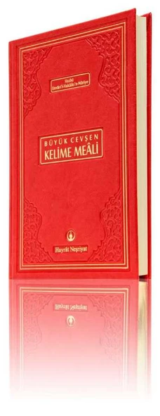 Orta Boy Büyük Cevşen (Kelime Mealli, Lüks Ciltli) ürün görseli 1
