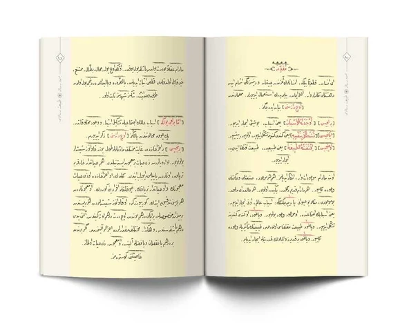 Hikmetü'l İstiaze Risalesi (Osmanlıca) - Resim 3