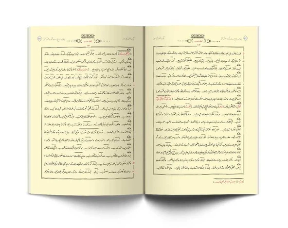 Beka-yı Ruh Melaike ve Haşr Risalesi (Osmanlıca) - Resim 3