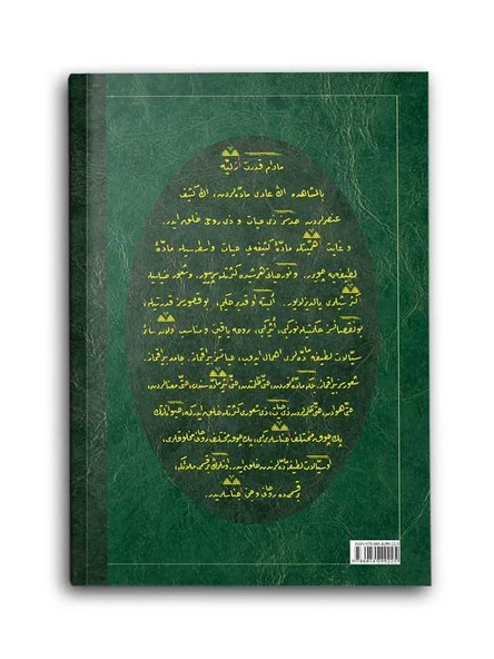 Beka-yı Ruh Melaike ve Haşr Risalesi (Osmanlıca) - Resim 2