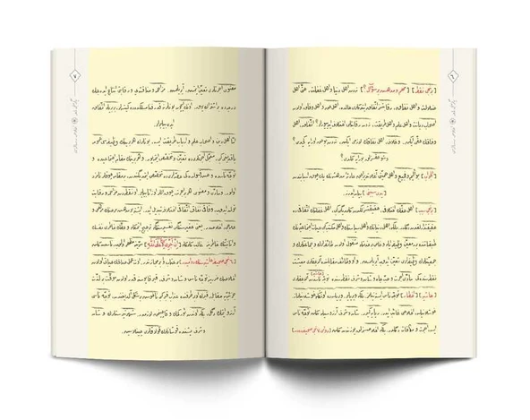 İhlas Risalesi (Osmanlıca) - Resim 3