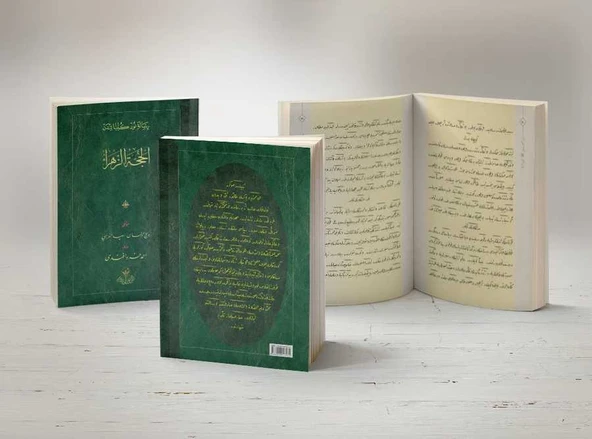 El-Hüccet-üz Zehra Risalesi (Osmanlıca) - Resim 4