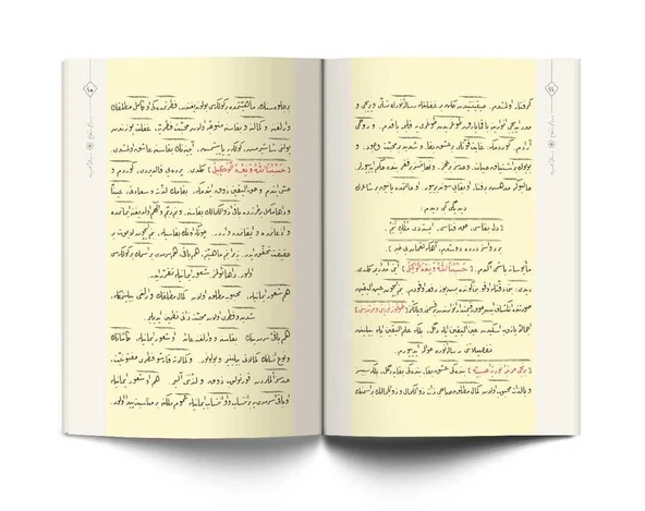 Münacat ve Hasbiye Risaleleri (Osmanlıca) - Resim 3