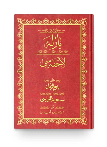 Rahle Boy Barla Lahikası Mecmuası (Osmanlıca) ürün görseli 1
