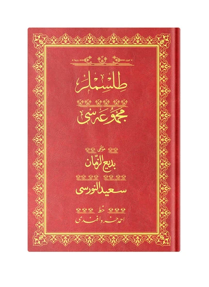 Rahle Boy Tılsımlar Mecmuası (Osmanlıca) ürün görseli 1