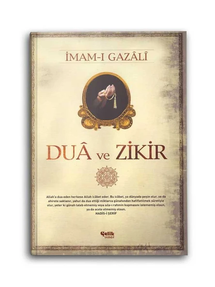 Dua ve Zikir ürün görseli 1