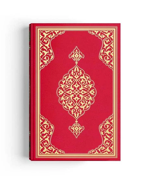 Orta Boy Renkli Kur'an-ı Kerim (6 Renkli Baskı, Mühürlü) ürün görseli 1