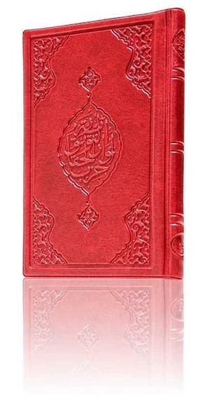 Büyük Cep Boy Büyük Cevşen ürün görseli 1