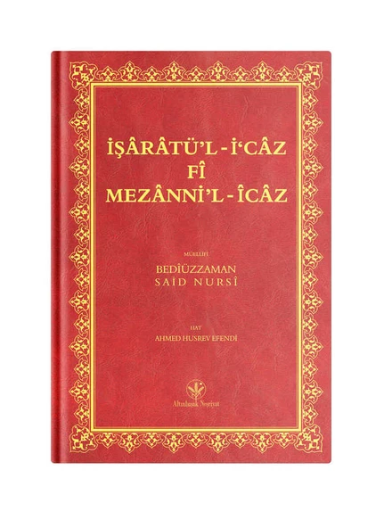 Orta Boy İşarat-ül İcaz Mecmuası (Mukayeseli) ürün görseli 1