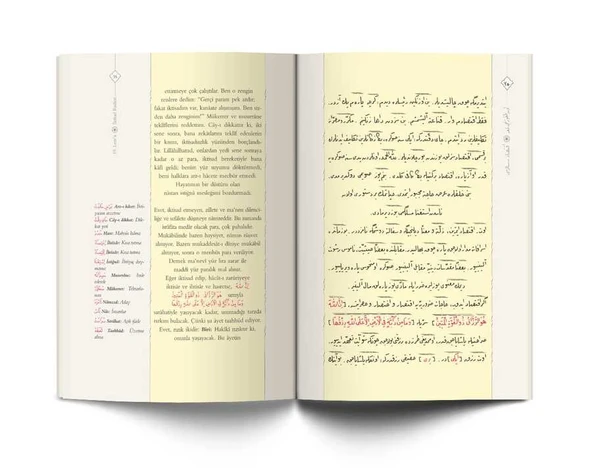 Sünnet-i Seniye, İktisad Risaleleri (Mukayeseli) - Resim 3