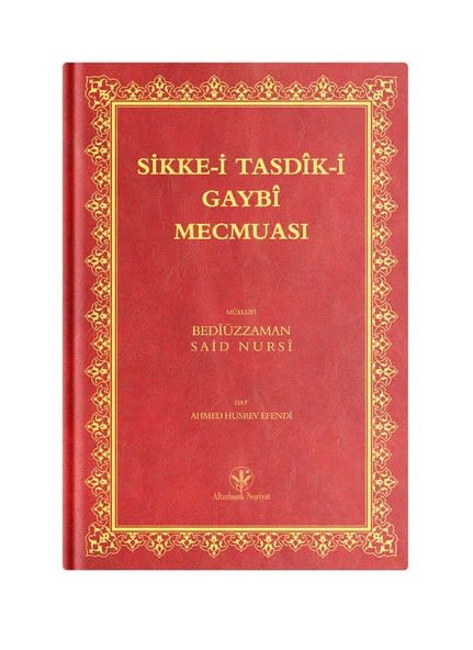 Rahle Boy Sikke-i Tasdik-i Gaybi Mecmuası (Mukayeseli) ürün görseli 1