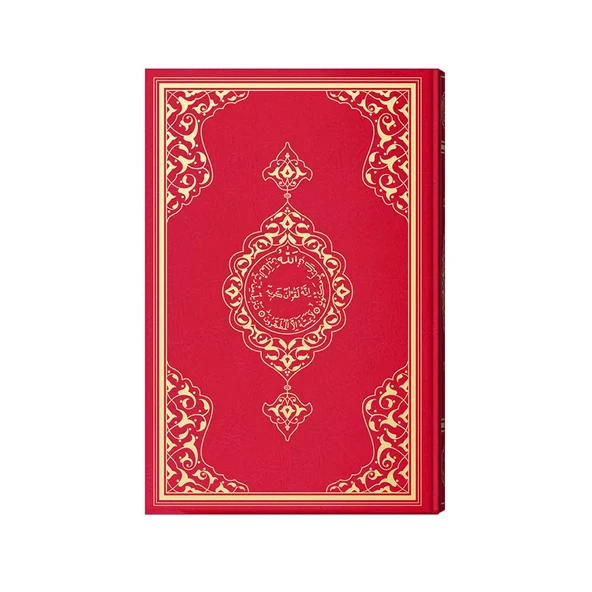Hafız Boy Renkli Kur'an-ı Kerim (Mühürlü) ürün görseli 1