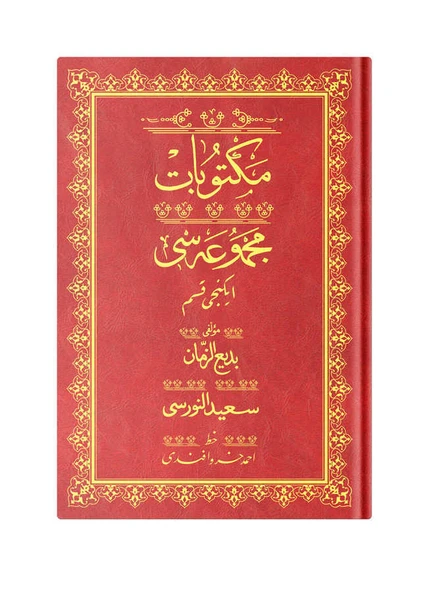 Rahle Boy Mektubat-2 Mecmuası (Osmanlıca) ürün görseli 1