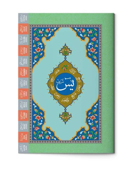 Yasin-i Şerif Cüzü Cami Boy ürün görseli 1