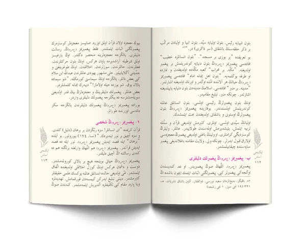 Delilleriyle İman Esasları (Osmanlıca) - Resim 3