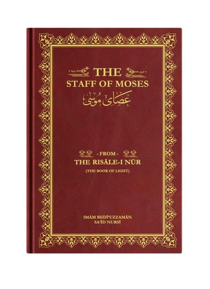 The Staff of Moses (Asa-yı Musa) ürün görseli 1