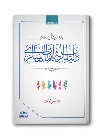 Delilleriyle İman Esasları (Osmanlıca) ürün görseli 1