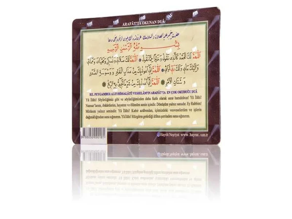 Arafat Duası (Magnet) ürün görseli 1