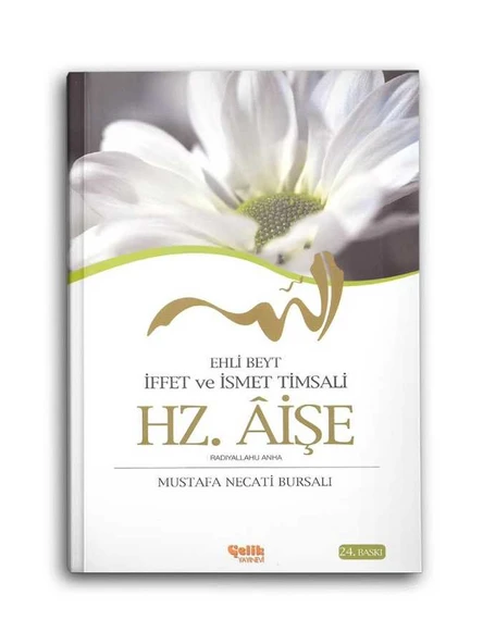 Hz. Aişe - İffet ve İsmet Misali - Ehl-i Beyt ürün görseli 1