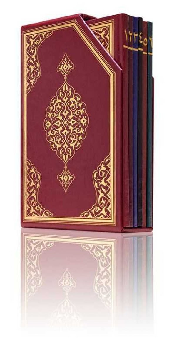 Rahle Boy Beşli Cüz Kuran-ı Kerim (İki Renkli, Özel Kutulu, Mühürlü) ürün görseli 1