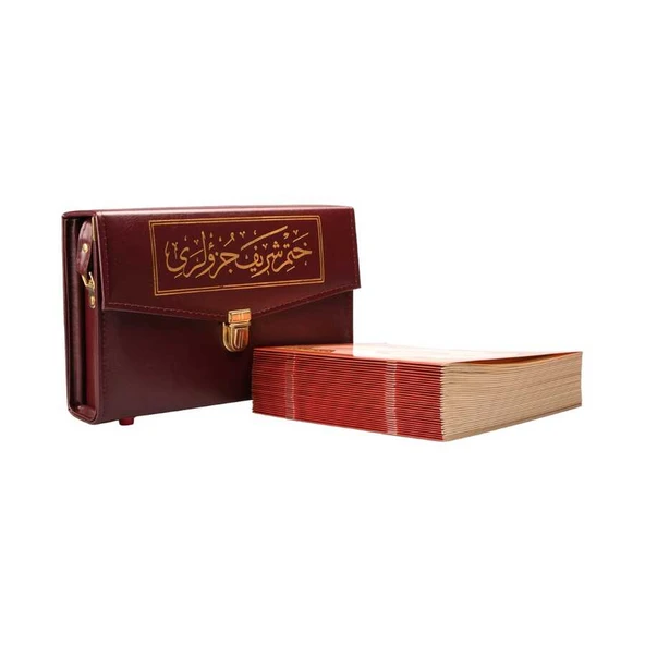 Orta Boy 30 Cüz Kur'an-ı Kerim (Çantalı, Karton Kapak, Bordo) ürün görseli 1
