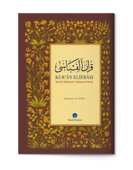 Orta Boy Kur'an Elifbası ürün görseli 1