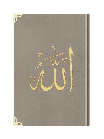 Orta Boy Kadife Kur'an-ı Kerim (Vizon, Nakışlı, Yaldızlı, Mühürlü) ürün görseli 1