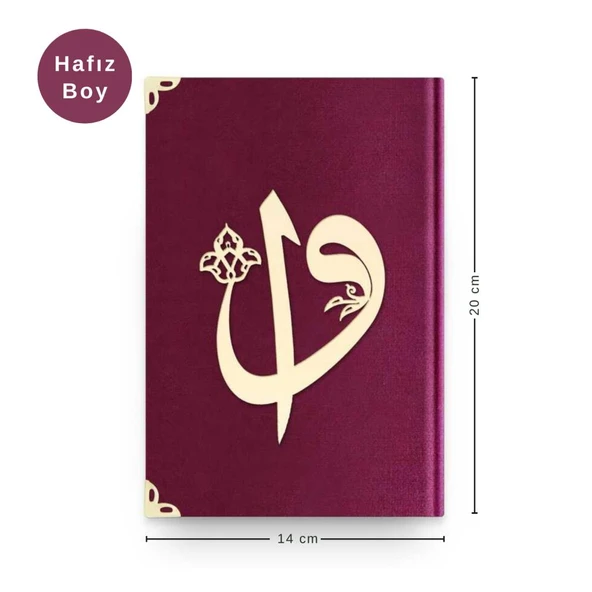 Hafız Boy Kadife Kuran-ı Kerim (Mürdüm Mor, Elif-Vavlı, Yaldızlı) ürün görseli 1